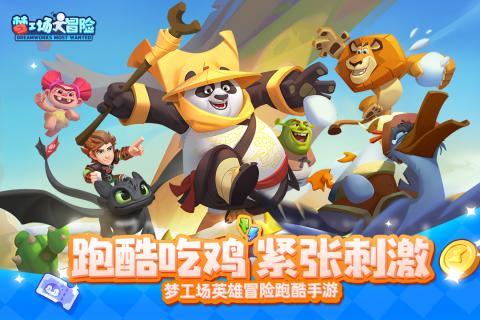 男朋友三观正，是不是比较适合结婚？游戏画面